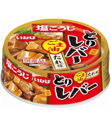 Amazon.co.jp: ホテイフーズ ふる里 ひじき五目煮 75g : 食品・飲料・お酒